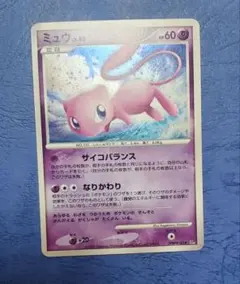 ミュウ LV.40 ポケモンカード DPBP#182 ひかる闇 - メルカリ