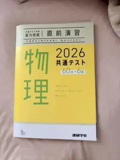 Item thumbnail for item 22be215b-0b17-4367-8b60-c3365fa52926