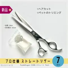 ともみん☆様 リクエスト 2点 まとめ商品