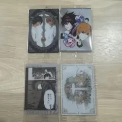 デスノート ウエハース 4種セット