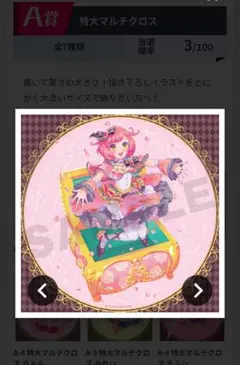 彩瀬なる　バッジ　2個セット　レア　希少品 2025年最新】彩瀬なる 缶バッジの人気アイテム - メルカリ