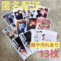 【傷や汚れあり】 超特急 リョウガ ユーキ おさなな 生写真 13枚 まとめ売り