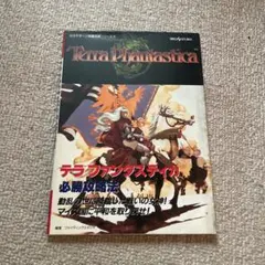 Item thumbnail for item dbe72abe-9319-4917-bc68-e330b5c978af