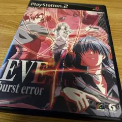 EVE Burst error PLUS