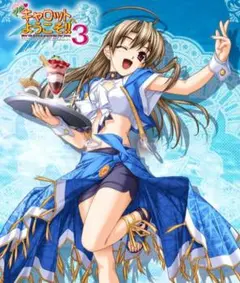2026年最新】PIAキャロットへようこそ コスプレの人気アイテム - メルカリ