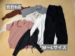 レディース まとめ売り 8点