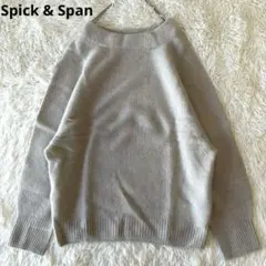 美品　2023AW SpickandSpanドルマンロングリブニットプルオーバー