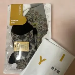 靴下屋　ソックス2足組のサムネイル