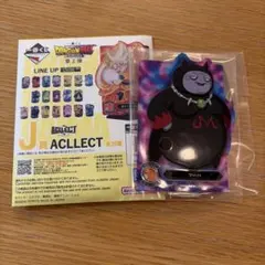 一番くじ ドラゴンボール DAIMA J賞 ACLLECT マーバ