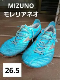 ミズノ　モレリアネオ　スパイク　26.5