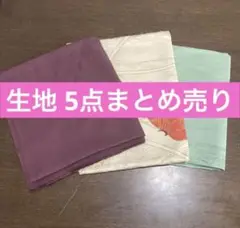 ★早い者勝ちです！★【匿名配送】生地 まとめ売り