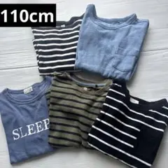 b.room UNIQLO しまむら110cm 長袖ロンT 5枚男女OKボーダー