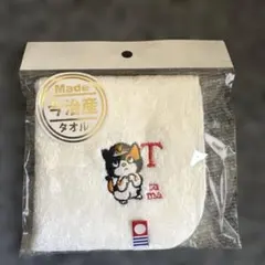 今治タオル　ミニタオル　和歌山　たま