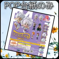 【マロン様専用】