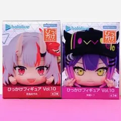 ホロライブ ひっかけフィギュアVol.10 百鬼あやめ 常闇トワ