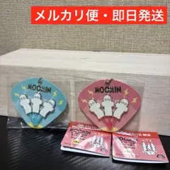 即日発送　ムーミン チョコレート風キーホルダー　ニョロニョロ　2個セット