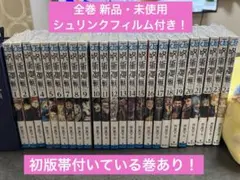 新品 未使用 呪術廻戦 1巻〜24巻 全巻セット 芥見下々