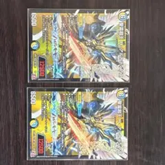 聖霊超王 H・アルカディアス 2枚 - メルカリ