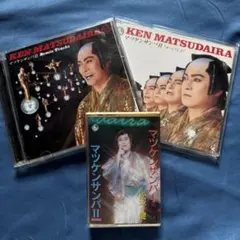 レコード マツケンサンバ II Readymade Shogun MIX - メルカリ