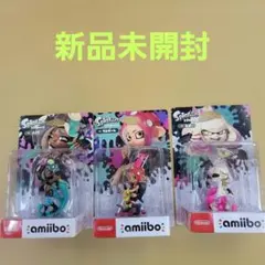 【新品未開封】amiibo スプラトゥーン　ヒメ　タコガール&イイダ3点セット