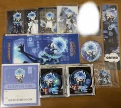 ツイステ　オルト　まとめ売り