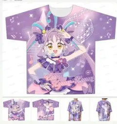 名探偵プリキュア フルグラT キュアアルカナ・シャドウ 森亜るるか