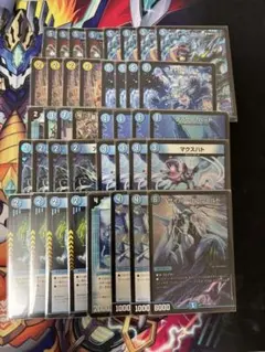 青単サイバー デッキ　エピタフ　メルカリ便