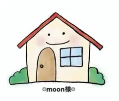 ☆moon様☆