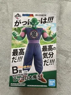 k*4様 一番くじ　ドラゴンボールEX 摩訶不思議大冒険 B賞　ピッコロ大魔王
