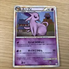 イツキのエーフィ ○ ポケモンカード☆VS 076/141 - メルカリ