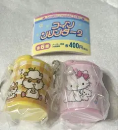 サンリオコインシリンダー2 チャーミーキティ　コロコロクリリン