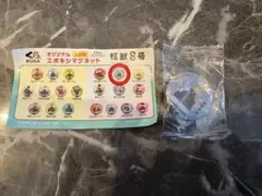 くら寿司×怪獣８号 ビッくらポン！