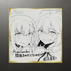 Prism Garden きみが死ぬまで恋をしたい ミニ色紙 百合展 - メルカリ