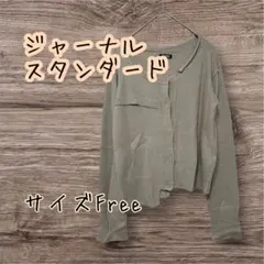 ジャーナルスタンダード　クルーネックニットカーディガン　ベージュ F
