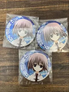 素晴らしき日々 不連続存在 海外限定 缶バッジ 未開封 楽天市場】素晴らしき日々（ホビー）の通販