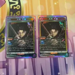 カグラバチ 六平千鉱 4枚 Vジャンプ ユニオンアリーナ UNION arena