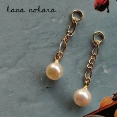 あこや真珠14kgfチェーンチャームete.agete.nojess.AHKAH