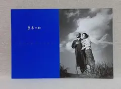 2025年最新】東京日和 パンフレットの人気アイテム - メルカリ