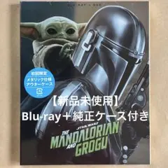 マンダロリアン・アンド・グローグー【新品Blu-ray】純正ケース付 ディズニー