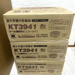 2026年最新】カナイ ボードビスの人気アイテム - メルカリ