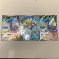 ポケモンカード　カスミのコダックAR カスミのラプラス AR 3枚セット