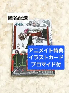 桃源暗鬼 19巻 未来屋書店特典カード 漆原侑来 - メルカリ