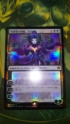 War of the Spark 1st edition / 灯争大戦 初期版 War of the Spark 1st edition / 灯争大戦 初期版 Amazon.co.jp