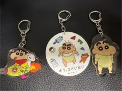 しんちゃん アクリルキーホルダー 3◜. ̫.◝セット