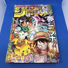 週刊少年ジャンプ 36・37合併号 クリアしおり付録付き - メルカリ