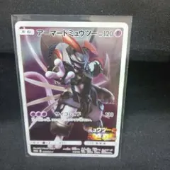 即購入ok＊ポケカ傷あり アーマードミューツー プロモ