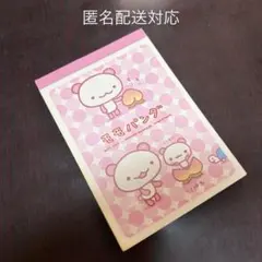 2026年最新】モモパンダの人気アイテム - メルカリ