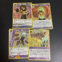 イナズマイレブン TCG 源田幸次郎 佐久間次郎