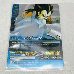 データカードダス ドラゴンボールZ2 ファイナル 極レア ベジータ