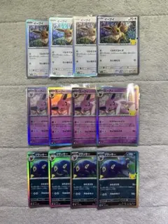 イーブイ·エーフィ·ブラッキー 進化系各4枚セット売り 30th celebra
